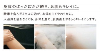 肌ツヤツヤ酸素美泡湯♪パナソニックLクラスにお取替え 川崎市川崎区K様邸 肌ツヤツヤ酸素美泡湯♪パナソニックLクラスにお取替え 川崎市川崎区K様邸